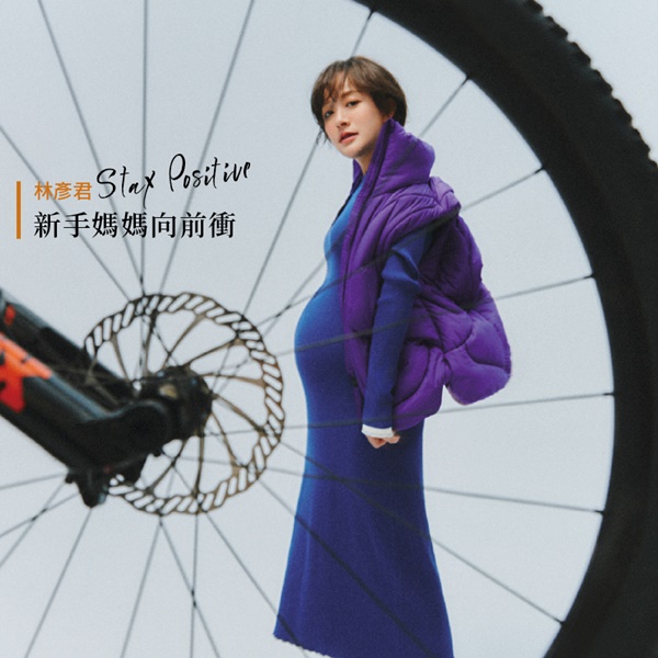 【Cover Story】林彥君，新手媽媽向前衝