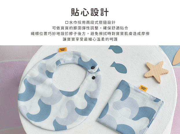 新手爸媽最愛 MIT 口水巾！Runny Yolk 朗尼幼克新品體驗-8