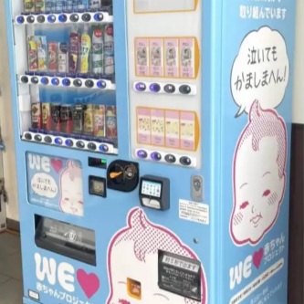日本嬰兒尿布販賣機！發起人也製作一款「哭沒關係」貼紙，故事感人