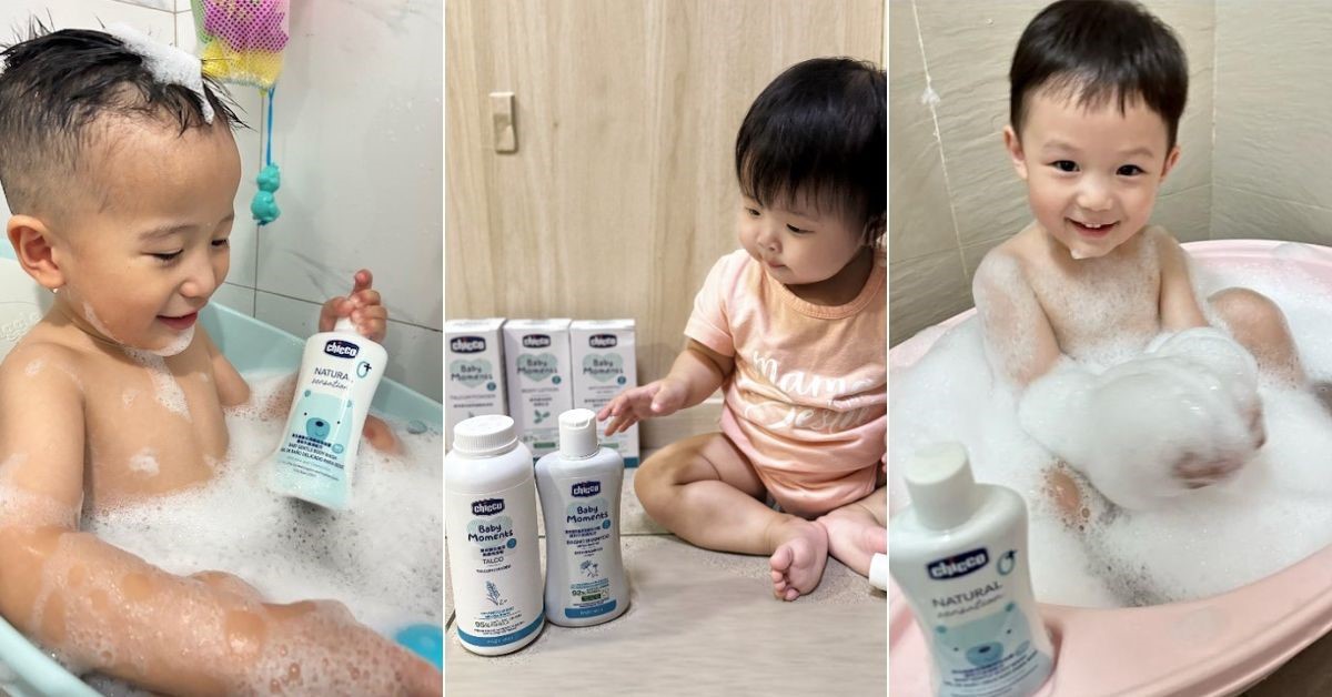 Chicco寶寶沐浴，經台灣歐盟雙重把關！寶貝洗得開心，爸媽用得安心