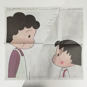 日本UNIQLO母親節廣告，超鼻酸，引人共鳴，小丸子與母親道出難解的母女情結