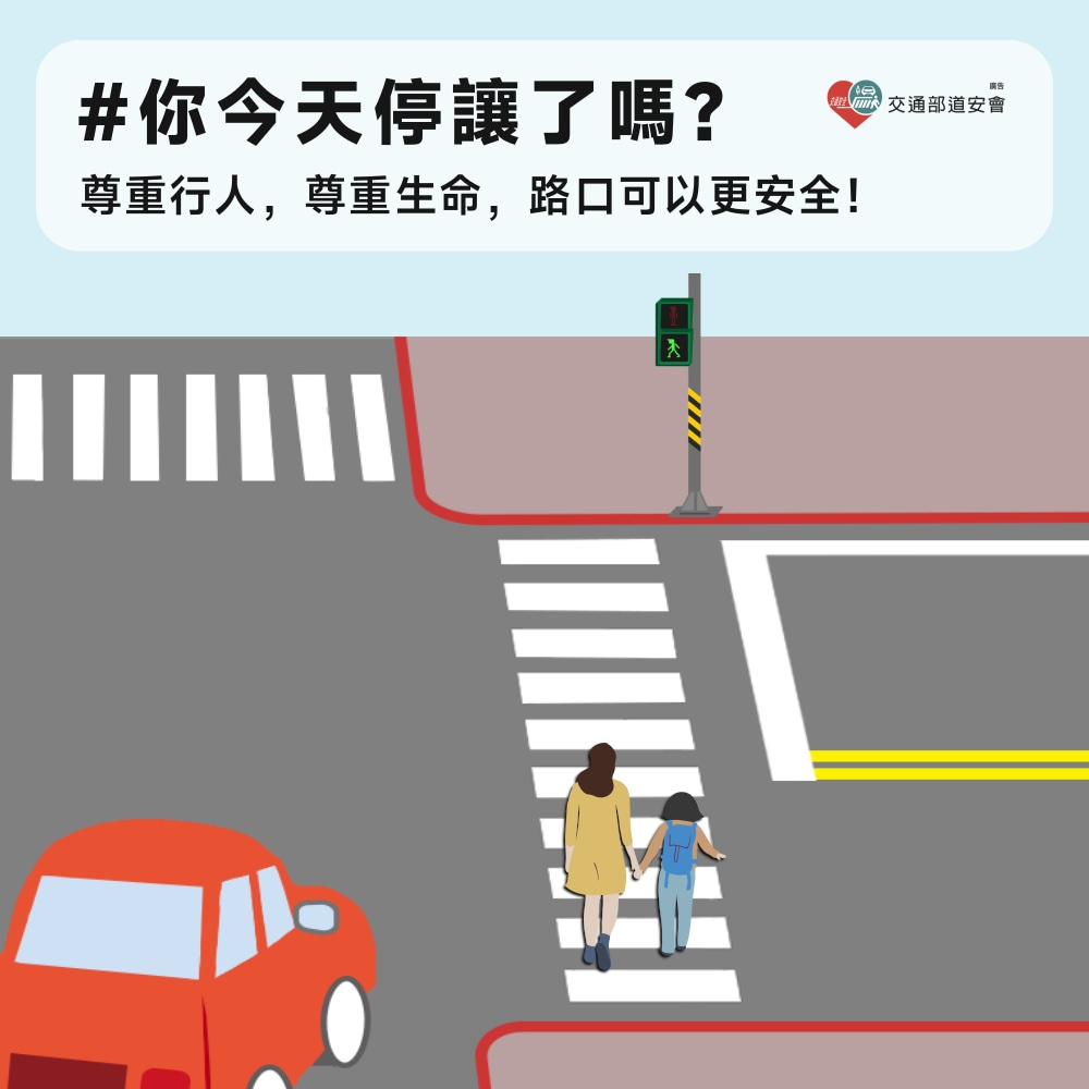 台南車禍悲劇，媽媽牽女兒過馬路慘遭輾過，小女孩不治身亡，駕駛稱被A柱擋住視線，3件事做到可避免