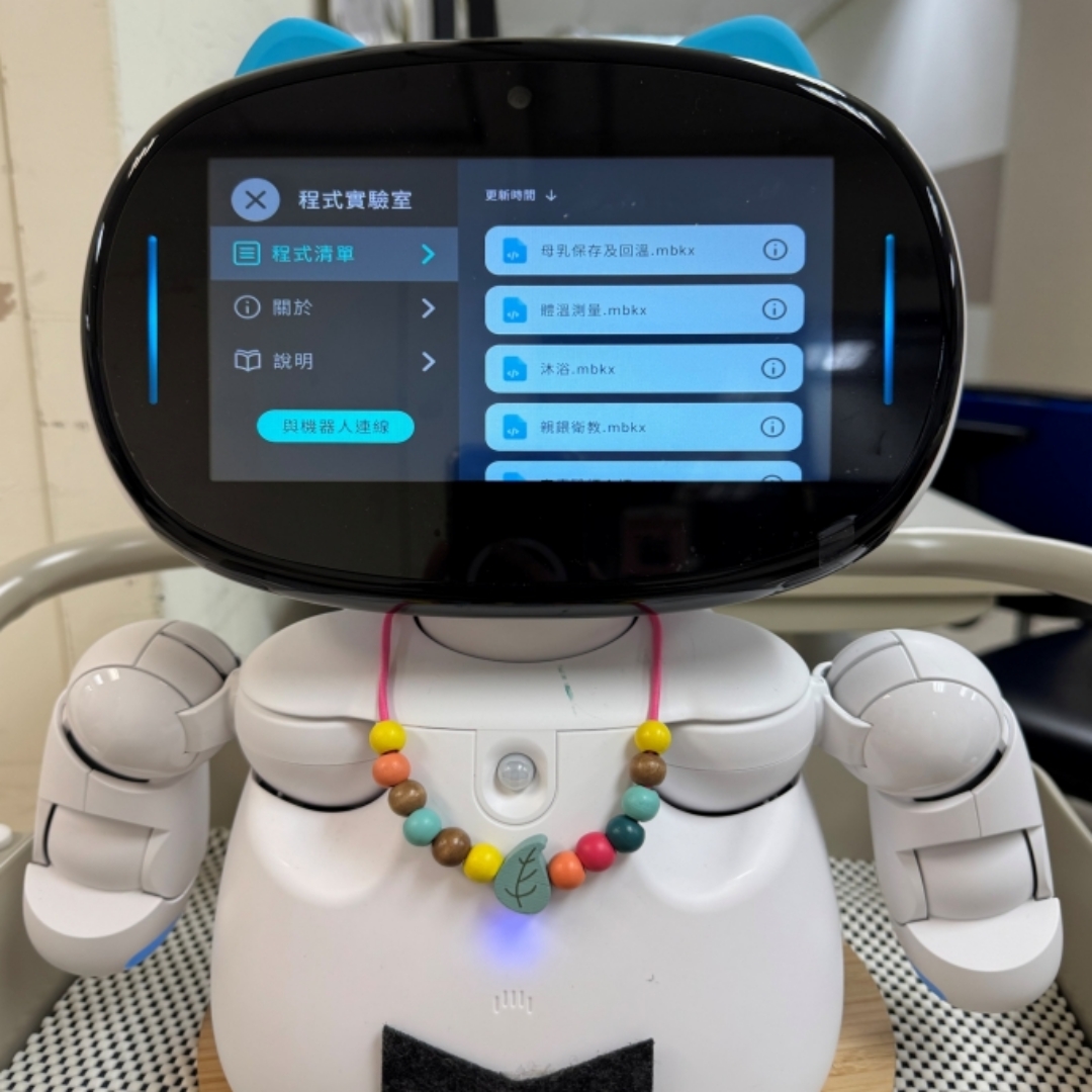 【AI育兒】成大醫院「母奶衛教機器人」照顧產婦臨床需求，科技讓照護更有人性