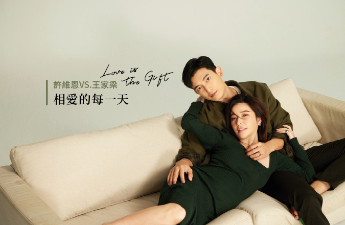 王家梁即使快睡著，也要跳起來幫老婆擦妊娠油！許維恩：「多抱抱，是維繫感情的秘訣。」