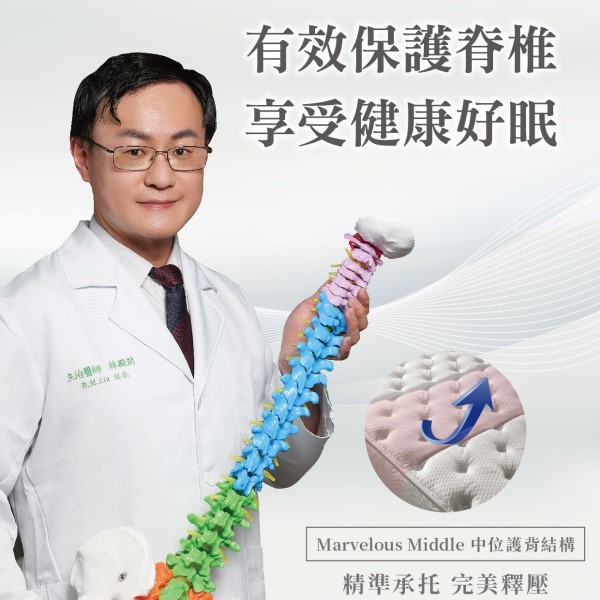 每一天的Happy Ending，從健康睡眠開始
