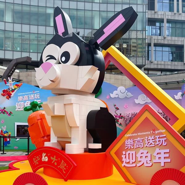 2023台灣樂高「玩兔sweet」新年活動超好玩！互動闖關小孩最愛，4.5米高萌兔必打卡景點