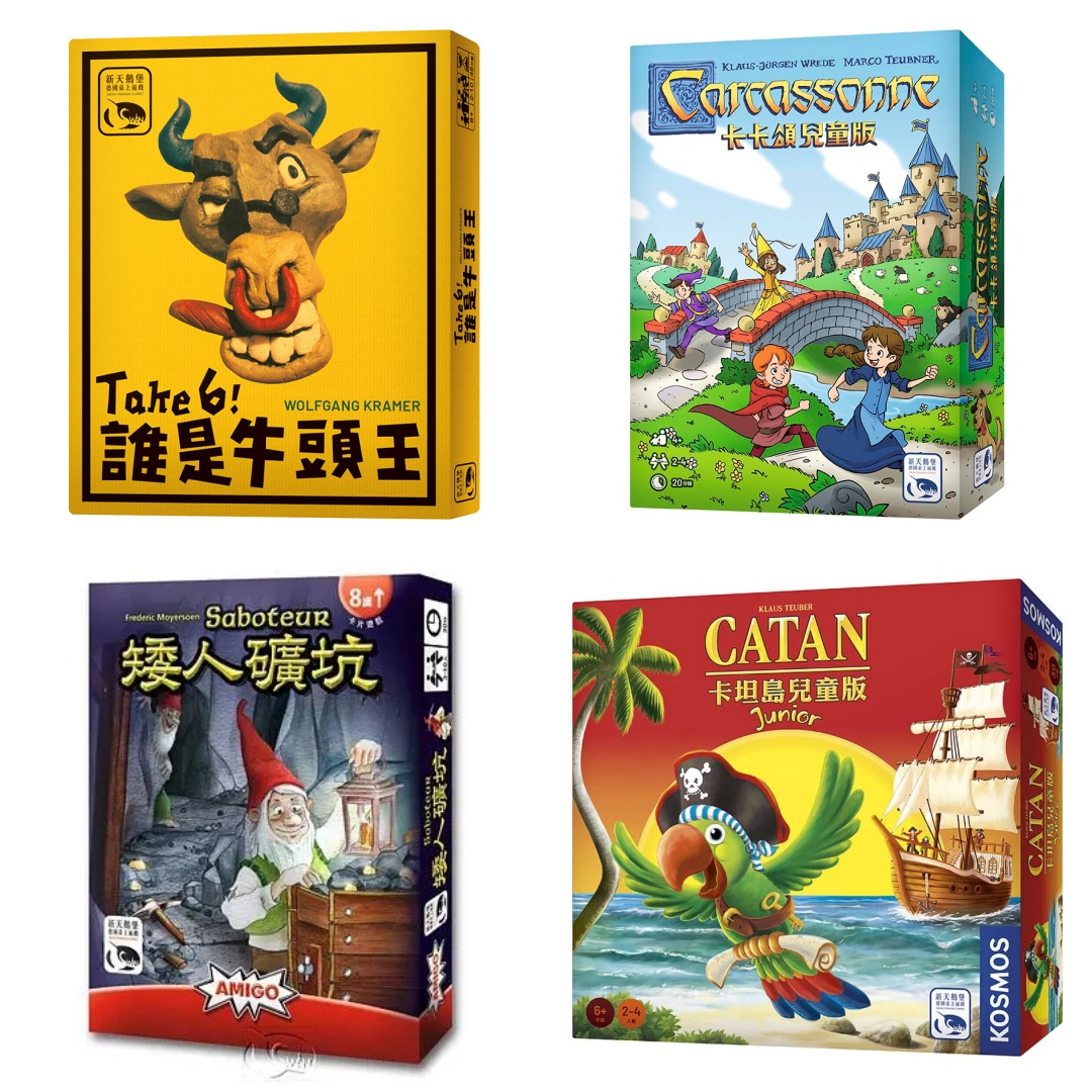 完整3階段年齡親子桌遊推薦，爸媽全程參與透過遊戲更加認識自己的孩子