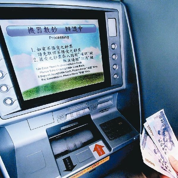ATM領6000今天開始！「3情況」恐提款失敗，一定要帶足這些物品