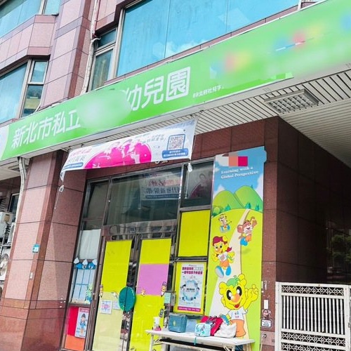 幼兒園餵藥案：即起全國6歲幼兒均可至新北市採檢相關檢驗！北市、桃園市提供驗血