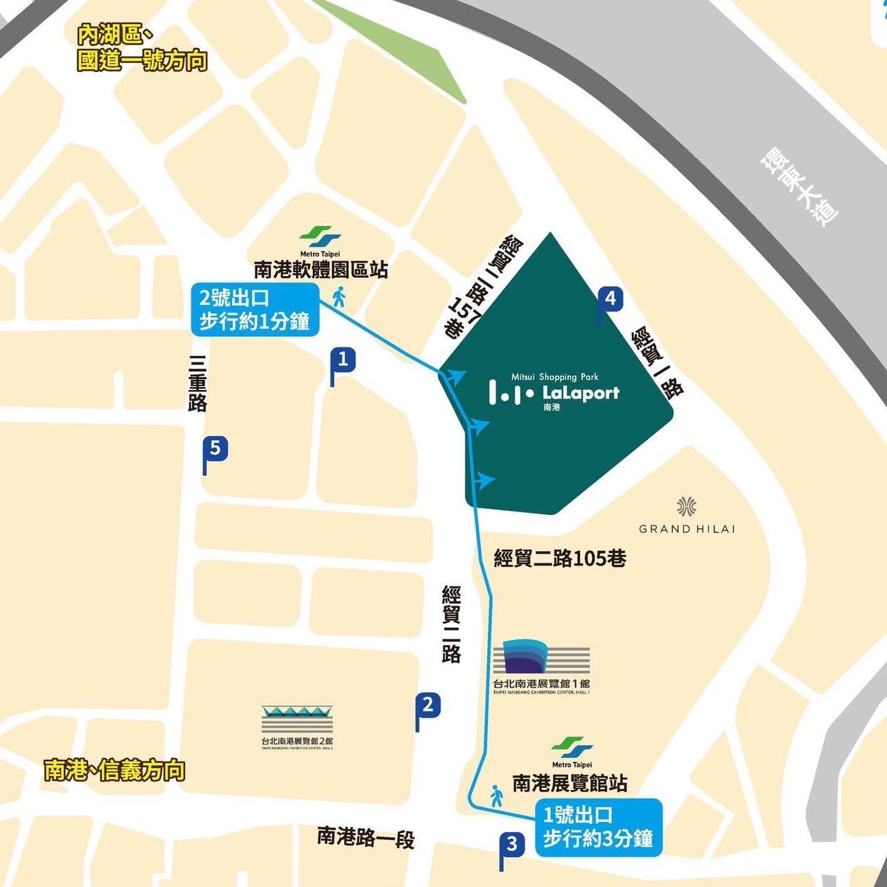 南港LaLaport交通懶人包，四張圖一次看懂！捷運、公車、機車怎麼前往，停車費降7折，捷運「這站」走1分鐘就到