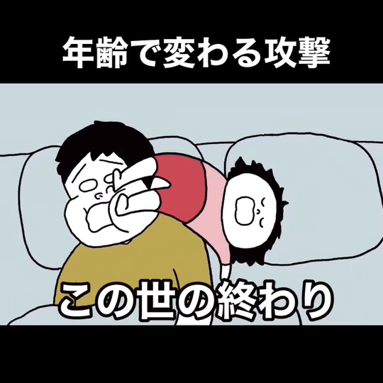 臟器粉碎技！熟睡世界末日踢！爸爸生動畫出被女兒被不斷踢打的日常，釣出一票爸媽喊「我真的怕了」