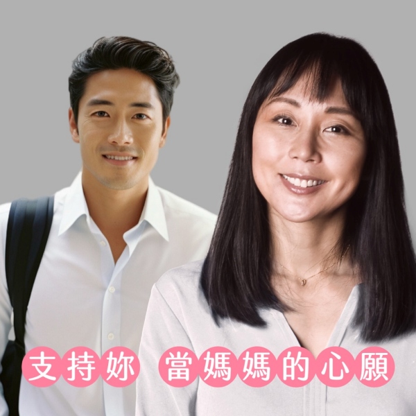 「我的卵子我作主」倡議行動！你知道，凍卵的卵子，要先獲得丈夫的同意，才能取用嗎？
