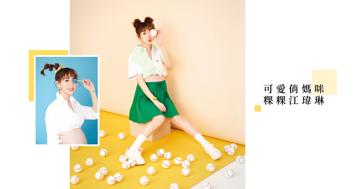 粿粿升格為人母前的內心話，稱老公是貼心再升級版，育兒路線就「見招拆招吧」！