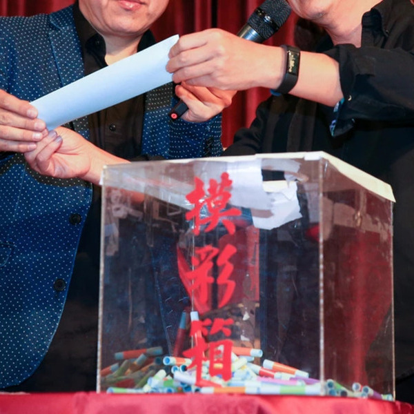 尾牙中大獎！命理師揭「6大招財術」加碼12星座關鍵提醒