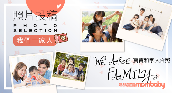 12月號雜誌【我們一家人】