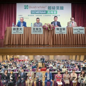 葉酸革命：第四代活性葉酸解決葉酸吸收難題，帶來健康新選擇