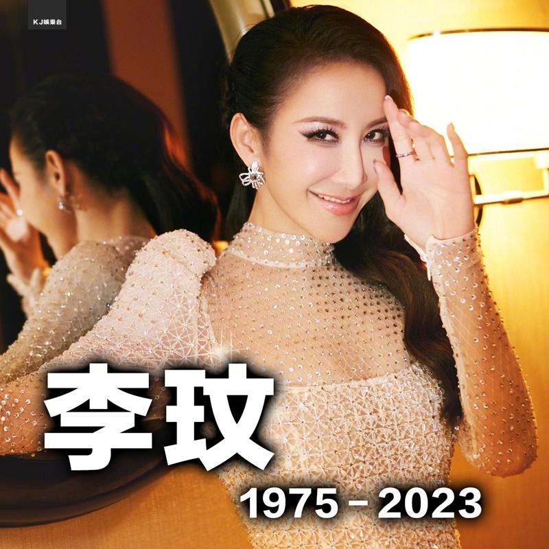 李玟抑鬱症輕生！2歲腳傷手術失敗，舊疾復發。正視憂鬱症不是「正面一點」就好