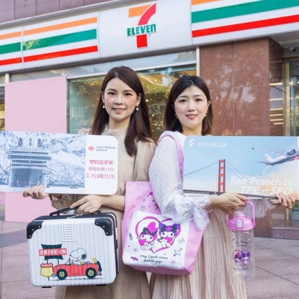領先再回歸！2023年7-ELEVEN聖誕福袋結「萌」7大超人氣肖像驚喜登場 首度祭出雙頭獎