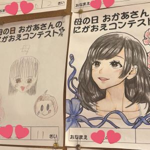 日本網友分享孩子畫母親作品！笑翻！有的媽媽是夢幻美少女！有的媽媽是一坨不明物體！有的媽媽長得像觀世音菩薩！