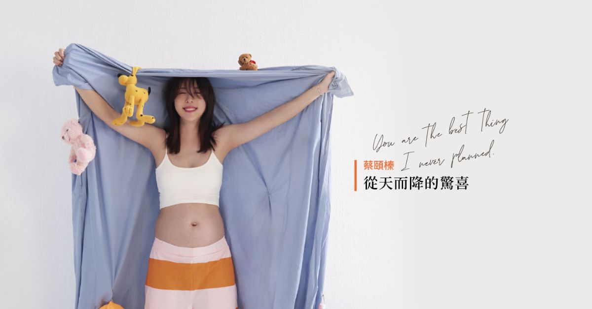 【Cover Story】信仰的聲音讓蔡頤榛五熊找到新生命的希望！