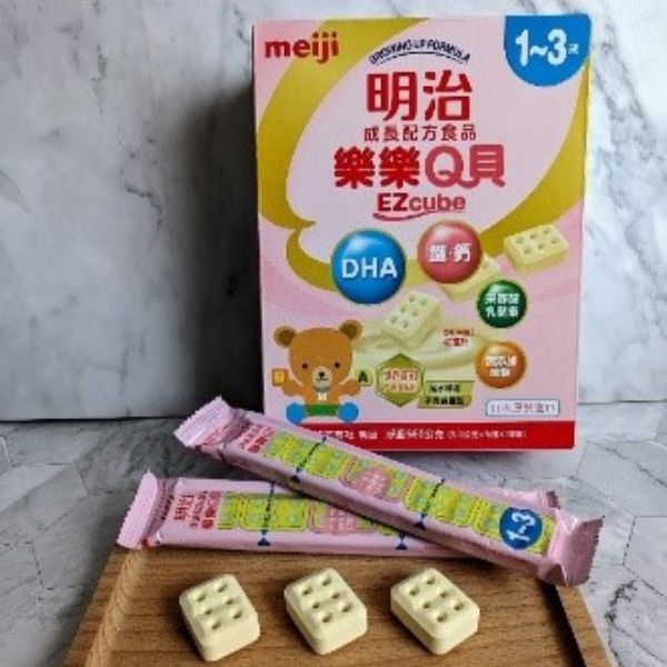 明治樂樂Q貝，奶粉的革命性創新，輕鬆成為神隊友!