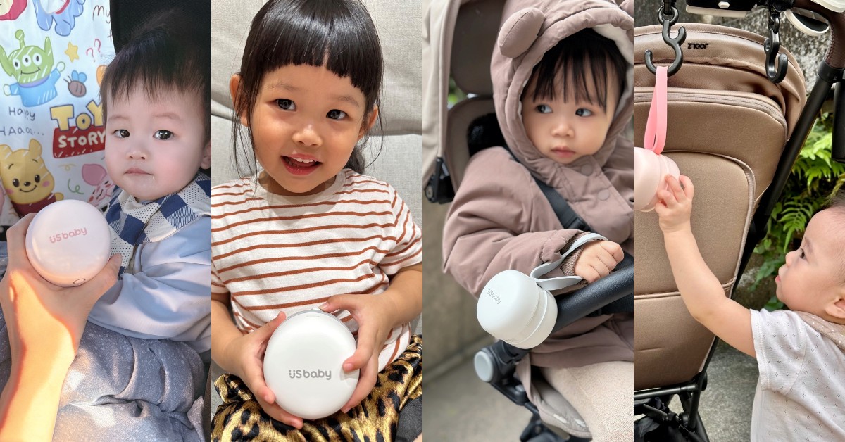 媽媽包必備的育兒神器！「優生LED紫外線多功能消毒罐」輕鬆帶著走，隨身守護寶寶的衛生安全