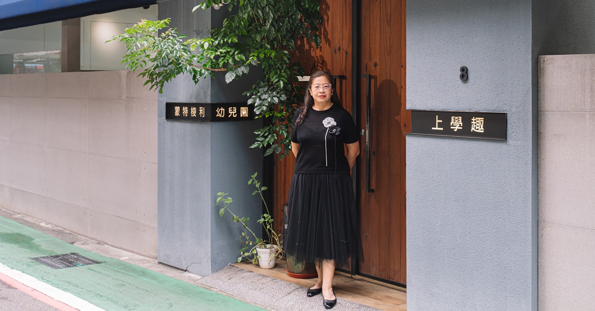在尊重與自由中學習，《上學趣》園長Rita讓每個孩子，都能成為「最好的自己」