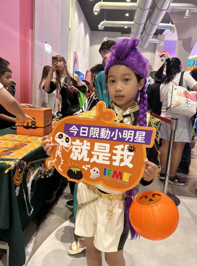 裕隆城 × 媽媽寶寶 萬聖節派對熱鬧登場！ IFME攤位大排長龍、爸媽創意爆發，讓孩子成為最派對小動物
