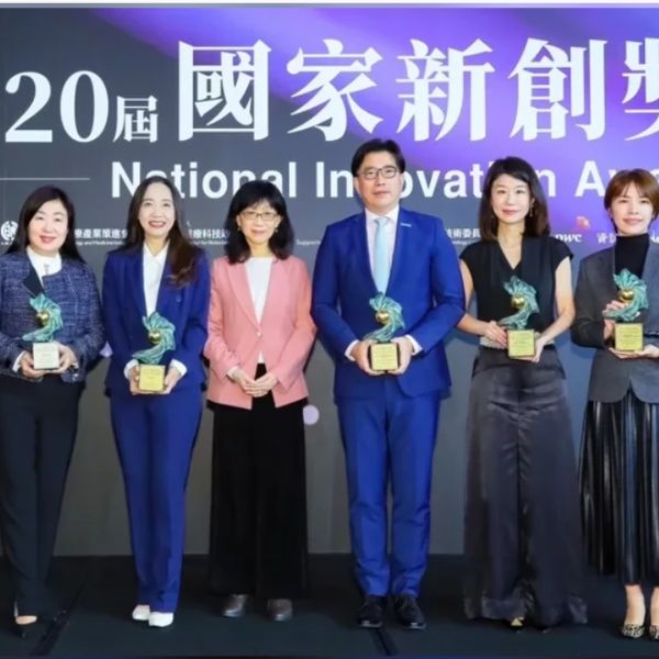 引領醫藥領域變革 台灣諾華再獲「國家新創獎」肯定