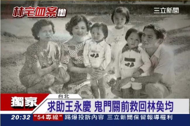 林宅血案唯一倖存者，竟是《百歲醫師》作者！林奐均如何走出傷痛，寫出那本每個媽媽書架上都有的育兒書