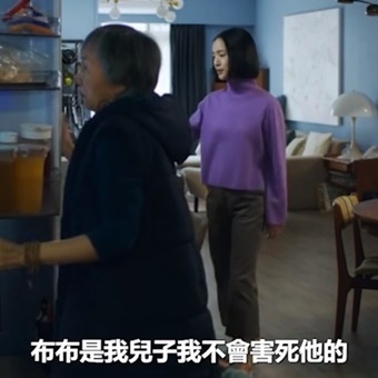 《不夠善良的我們》林依晨被婆婆碎念給孫吃得不夠營養，忍不住回嗆「他是我兒子，我會害他嗎？」