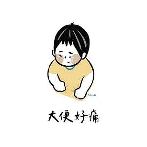 「嗯不出來哭哭！」孩子慢性便祕總是大不出來、排斥便便，兒科醫：小心大魔王「憋便！」