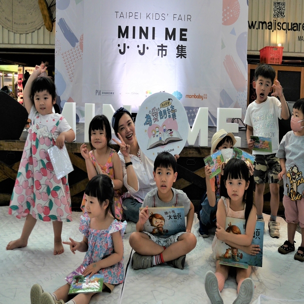 世界閱讀日一起來「為愛朗讀」 親子市集說故事，啟發孩子更多語言想像力！