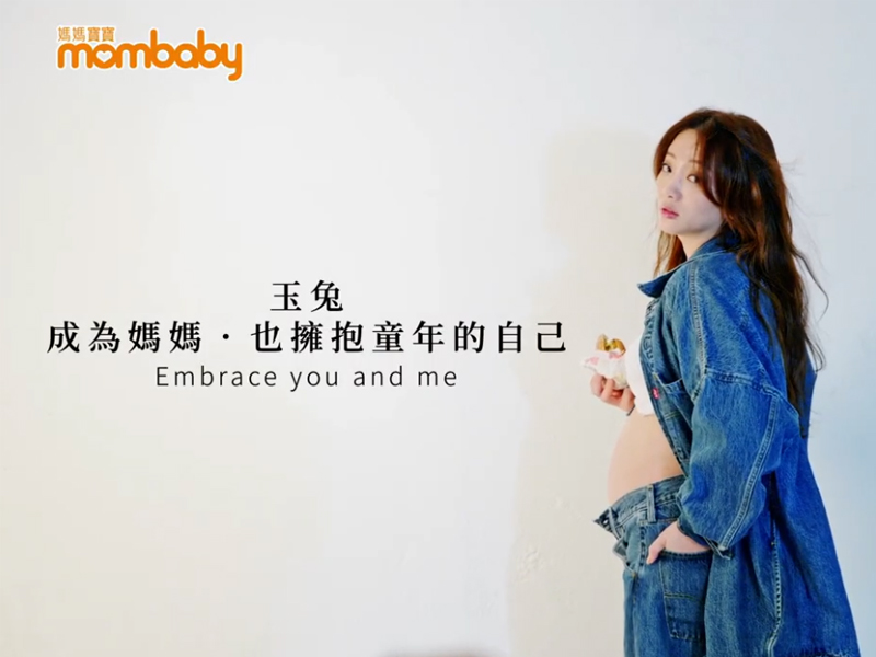 【Cover Story】玉兔：成為媽媽，也擁抱童年的自己