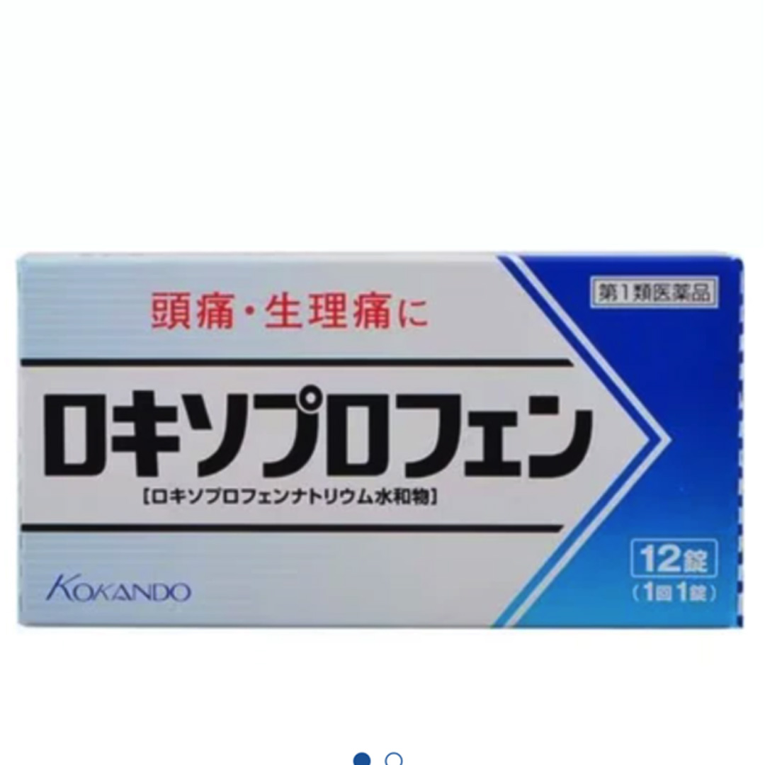 日止痛藥在台竟成「禁藥」？ 網路違法下單最高可罰5,000萬，日本藥都不能買了嗎？