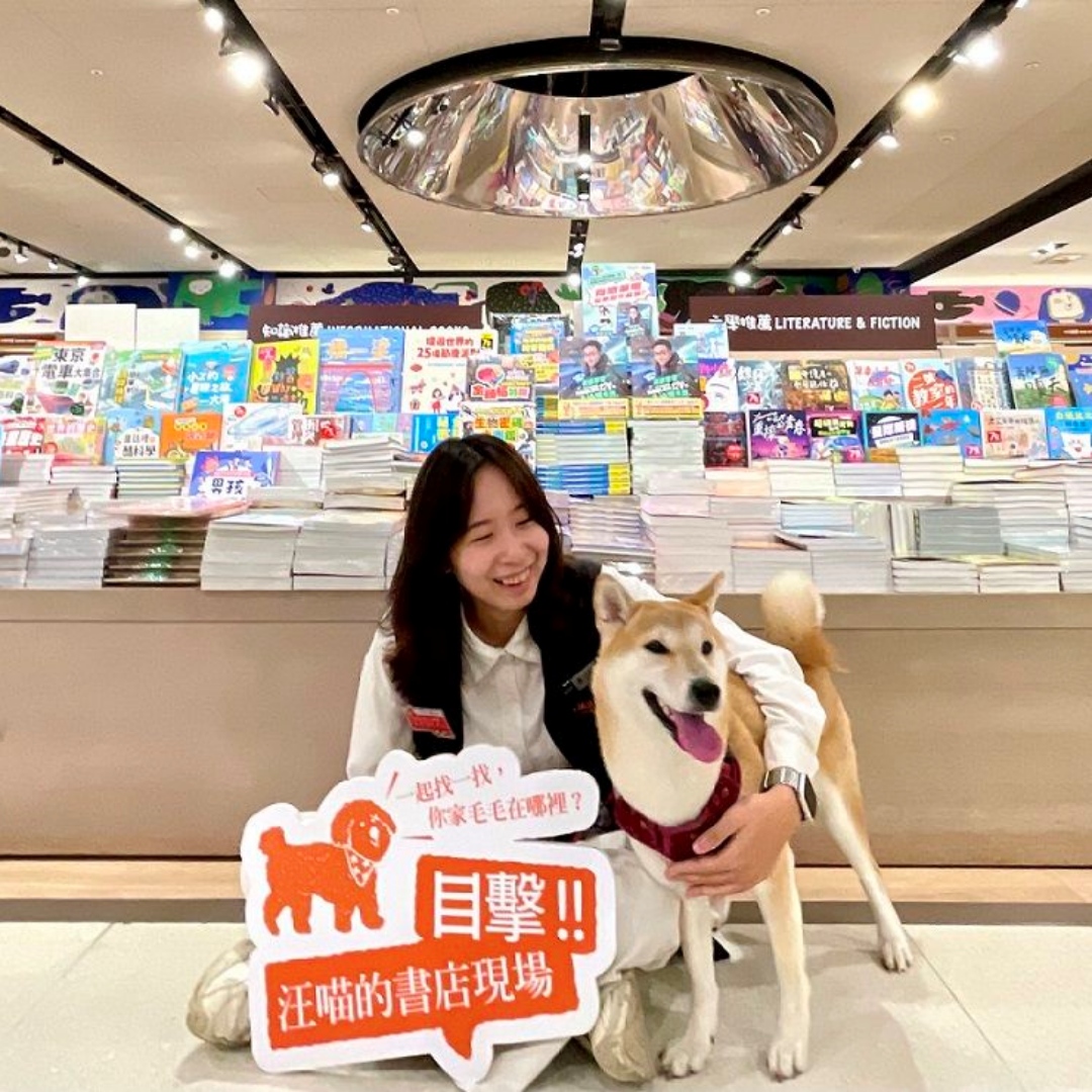 【寵物寶寶】誠品台中園道店推「汪喵趴趴Go」，別錯過允許毛孩落地的書店！