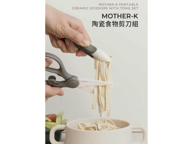 寶寶吃飯神幫手【MOTHER-K】陶瓷食物剪刀組-0