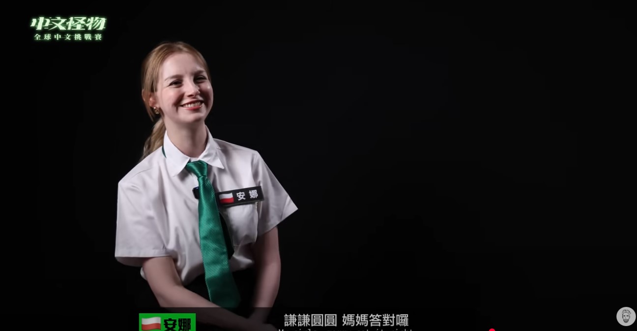 《中文怪物》第二集上線！題目連台灣人都喊燒腦，但「這一題」只有媽媽才能答第一！