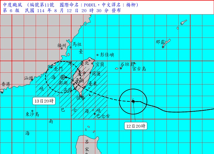楊柳颱風來襲！8/13停班停課縣市一次看，雙北照常上班上課