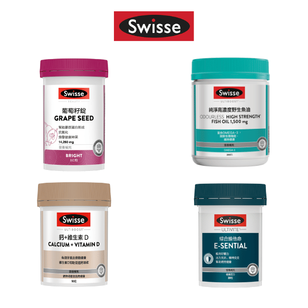 澳洲NO.1健康品牌Swisse，給你由內而外的健康美麗