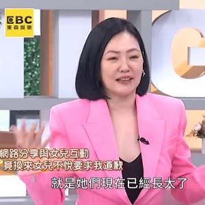 「孩子長大了有自己想法」小S分享照片被女兒抗議未經同意，還要求也向同學道歉！
