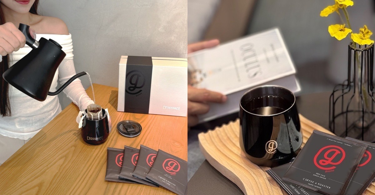 媽媽一個人，也值得最好的時光！送禮自用，就選  CROSSPACE x Gonna Coffee 聯名莊園咖啡禮盒