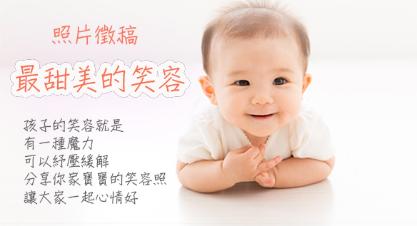 2025年12月號雜誌【最甜美的笑容】