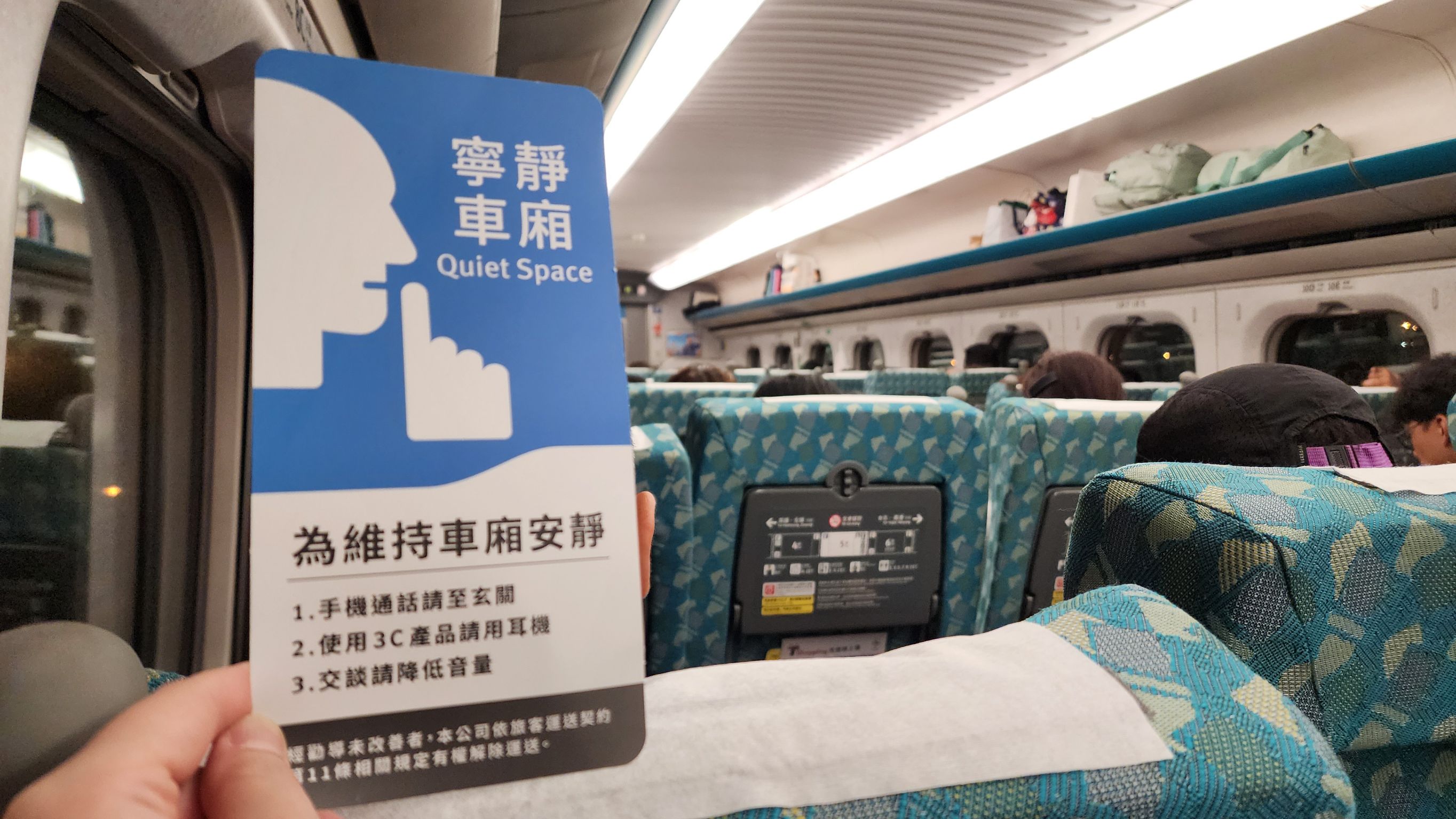 高鐵董事長史哲親上火線回應寧靜車廂爭議：不是針對親子，是要解決「手機擴音」。「我覺得寧靜車廂也是親子車廂。」