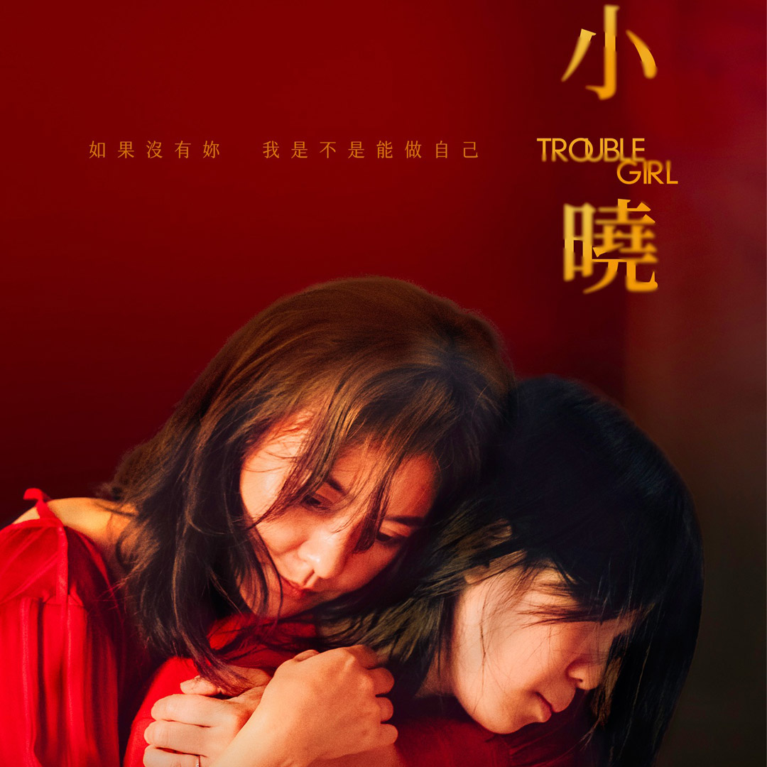 新世代心聲｜13歲最年輕金馬影后林品彤：從小內向，是表演讓我有機會表達⾃⼰