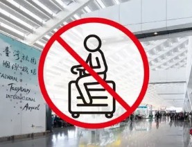 爸媽出國注意！桃園機場禁用「這1款行李箱」，日本街頭也不要讓孩子使用，絕對開罰