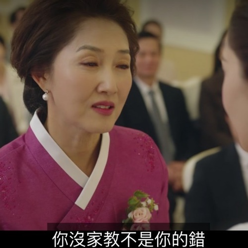 《和我老公結婚吧》給在婚姻中忘了自己的女人....看懂婆媳關係中的煤氣燈效應