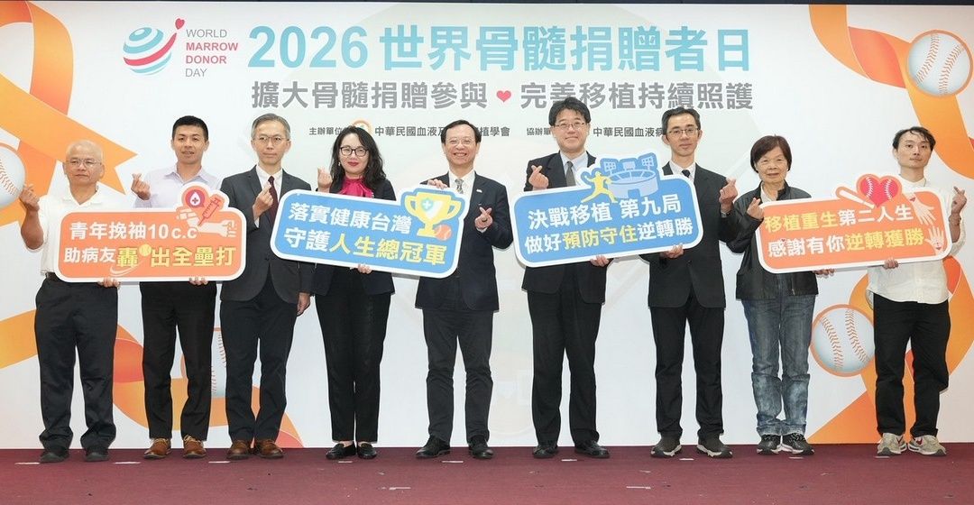 血癌戰役如棒賽！醫界倡「開源強棒＋守成關門」雙重守護，號召全民擔任「救命強棒」 輕鬆建檔，搶攻十萬分之一相合機會