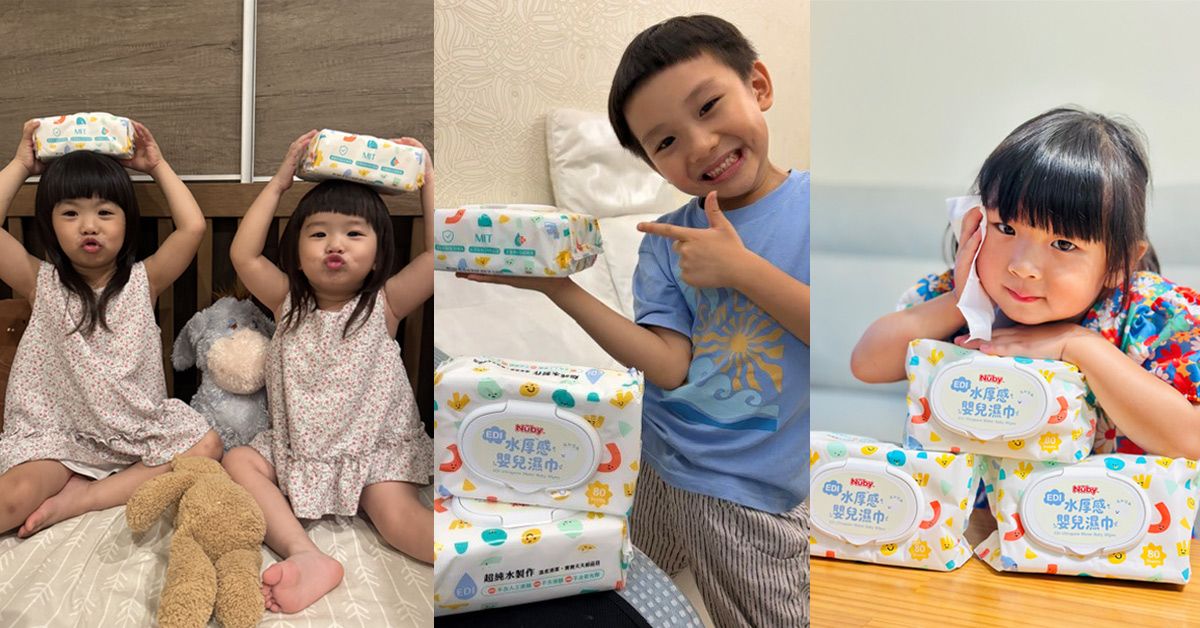 育兒不是在換尿布、擦嘴擦手，就是在擦餐桌！Nuby EDI水厚感嬰兒濕巾極致純淨，媽媽口碑一次看