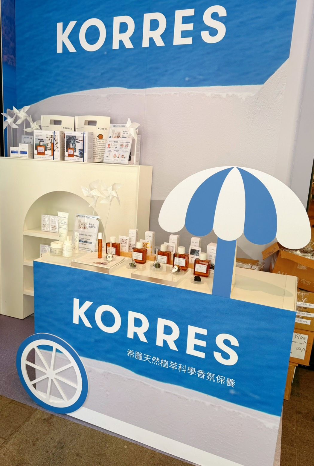【媽咪放風去】不用飛希臘！APIVITA×KORRES誠品南西快閃，香氛保養感受地中海療癒氣息